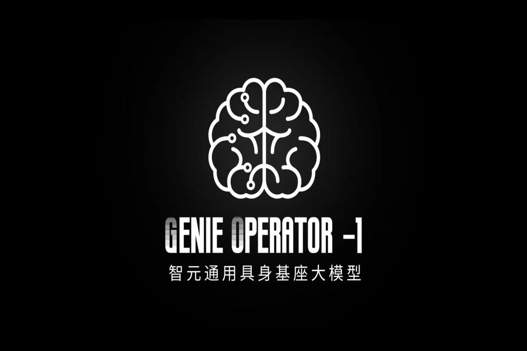 VLA进化到ViLLA，太阳成tyc发布首个通用具身基座大模型GO-1